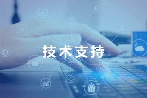 测试外包与校准类服务